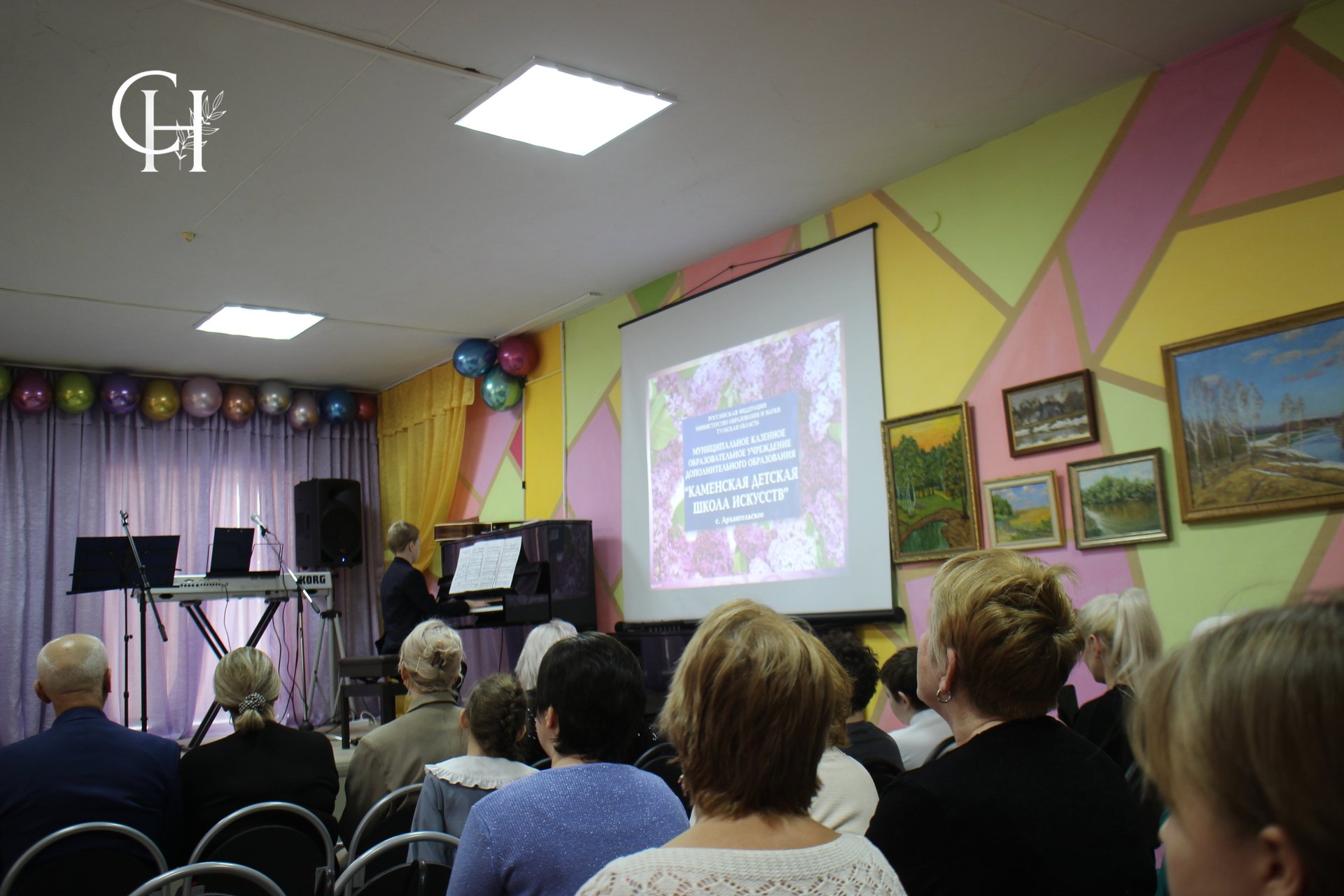 В Каменской детской школе искусств отпраздновали 55-летний юбилей со дня создания