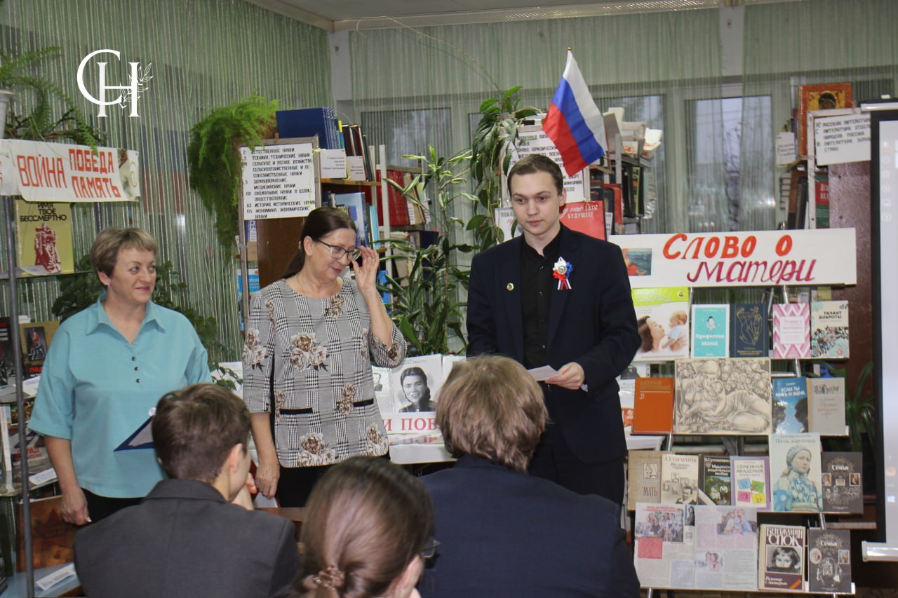В Архангельской библиотеке состоялось праздничное мероприятие, посвященное Дню матери