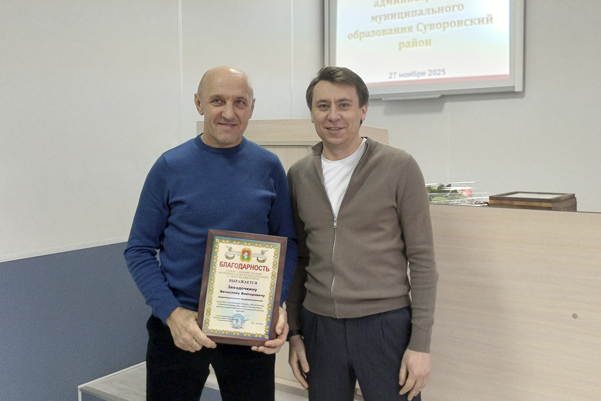 Юрий Фомичёв: Поддержка российских военнослужащих – наша первостепенная задача