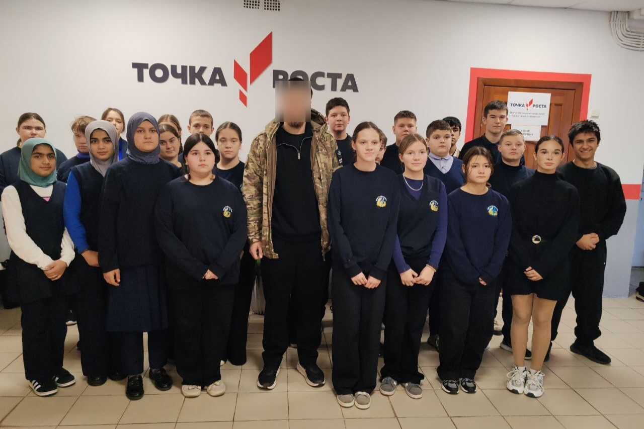 Участник СВО провел для школьников Урок мужества