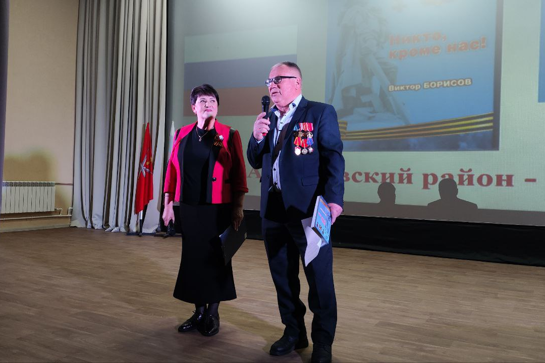 В Арсеньево прошла презентация книги Виктора Борисова о героях СВО В Арсеньево прошла презентация книги Виктора Борисова о героях СВО