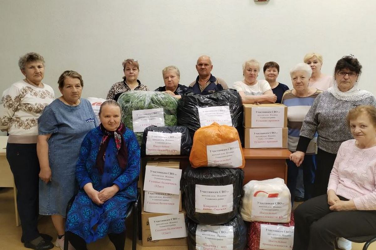 Сельские жители продолжают помогать фронту и бойцам СВО