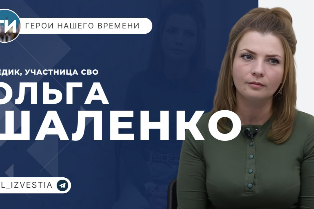 «Тульские известия» продолжают проект «Герои нашего времени»