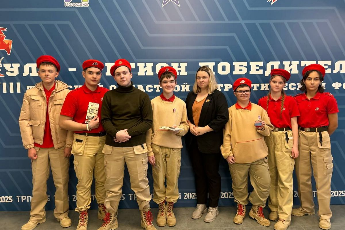 Каменские юнармейцы приняли участие в региональном патриотическом форуме