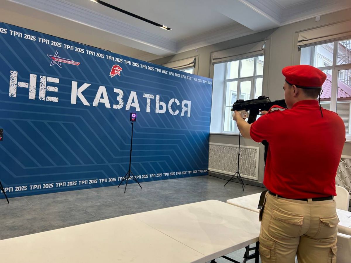 Каменские юнармейцы активничали на площадке регионального патриотического форума