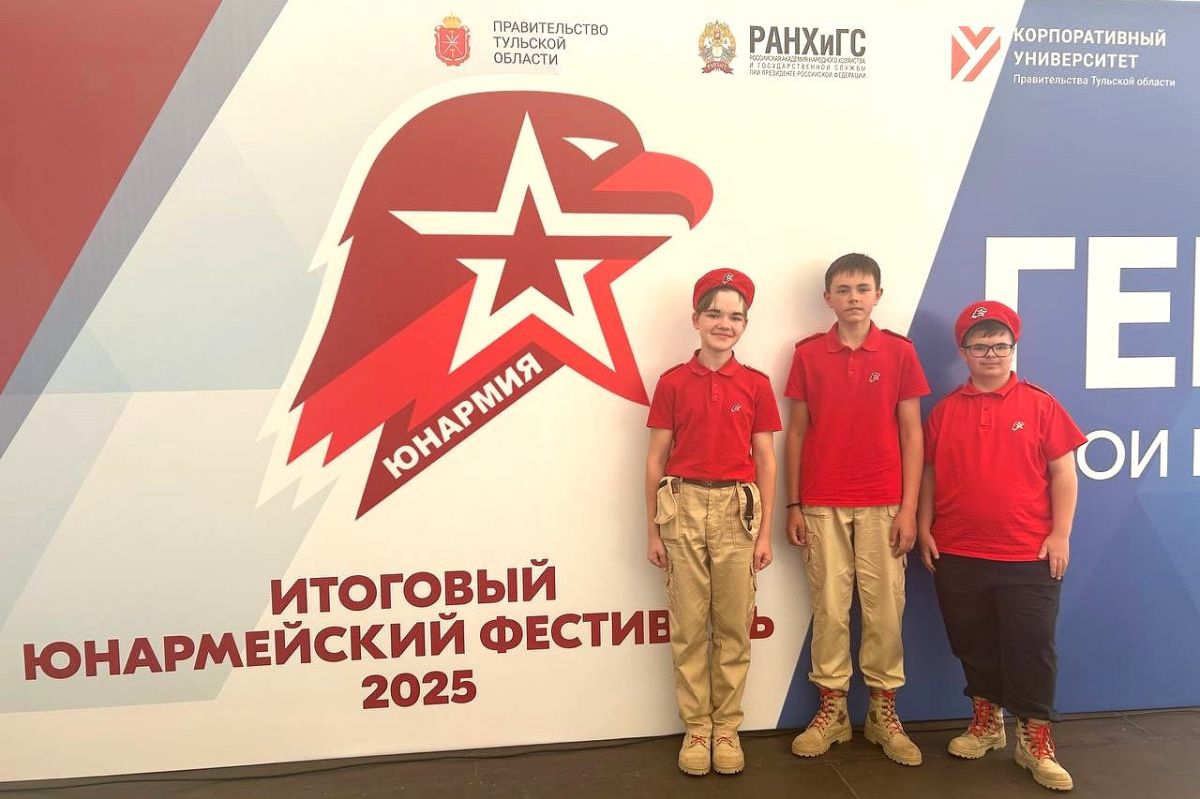 Предствители Юнармии из Каменского района приняли участие в Юнармейском фестивале