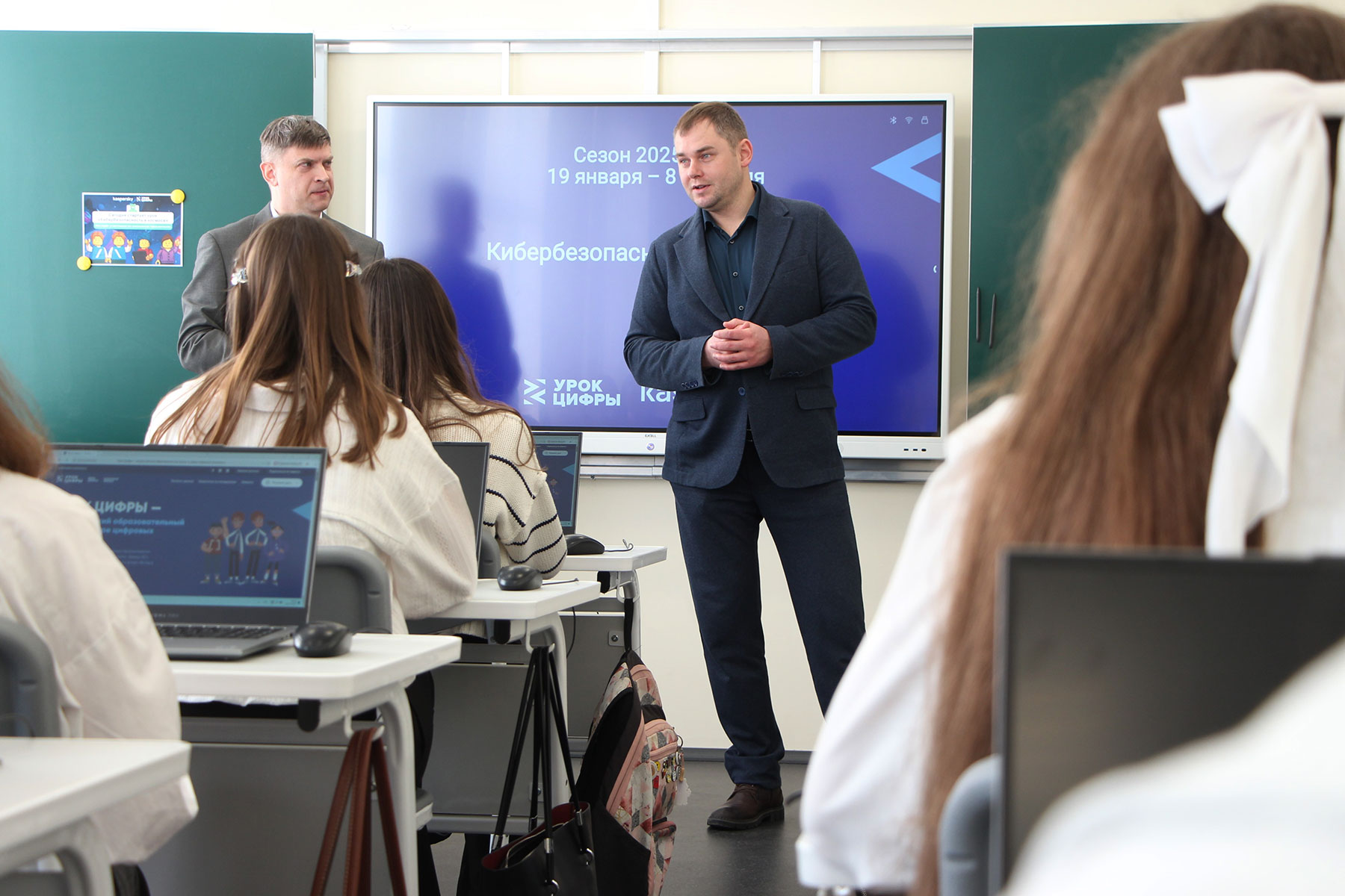 В школах Тульской области прошел «Урок цифры» по кибербезопасности в космосе