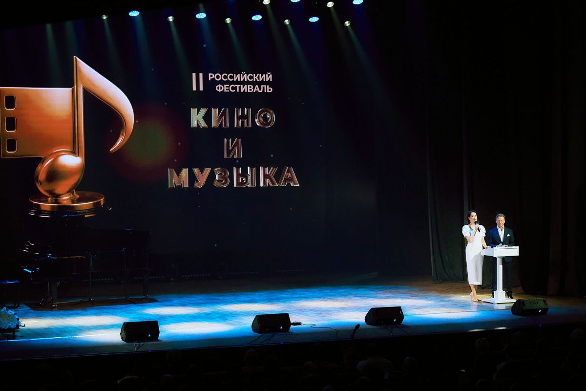В Тульской области стартовал II Российский фестиваль «Кино и музыка»