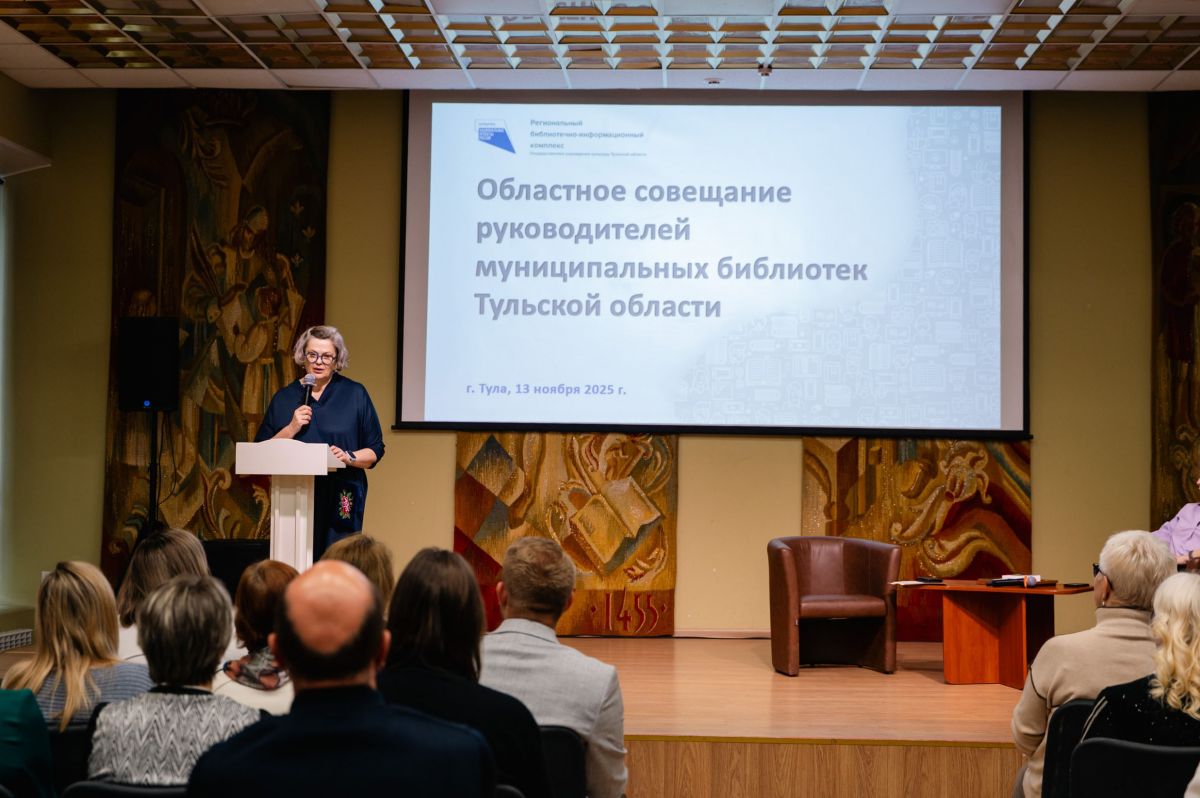 Нацпроект «Семья»: В Туле продолжается развитие муниципальных библиотек Нацпроект «Семья»: В Туле продолжается развитие муниципальных библиотек