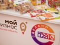 По поручению Алексея Дюмина снижены ставки на кредиты для участников программы «Сделано в Тульской области»