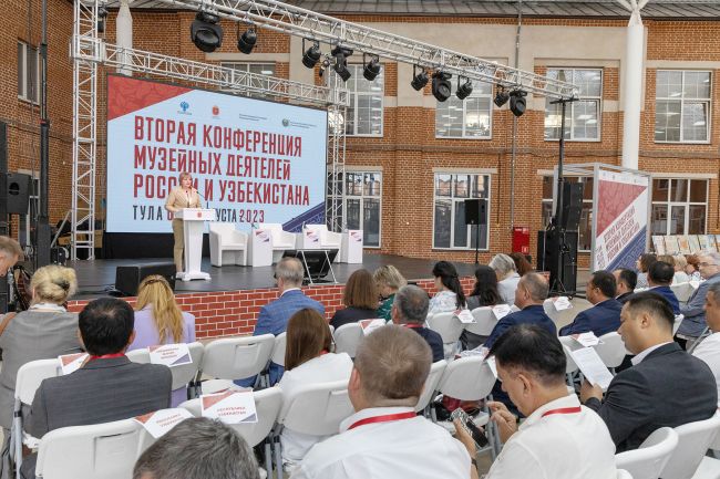 Конференция музейных деятелей России и Узбекистана проходит в Туле