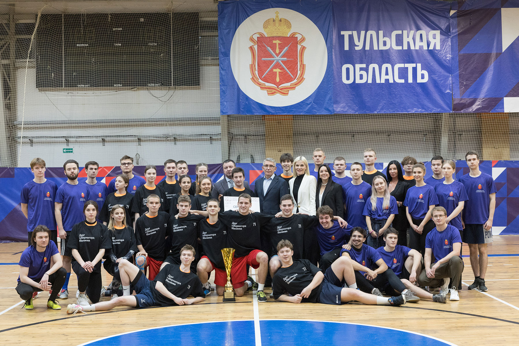 Дмитрий Миляев наградил победителей первой студенческой спартакиады «Вместе сильнее - 2025!» Дмитрий Миляев наградил победителей первой студенческой спартакиады «Вместе сильнее - 2025!»