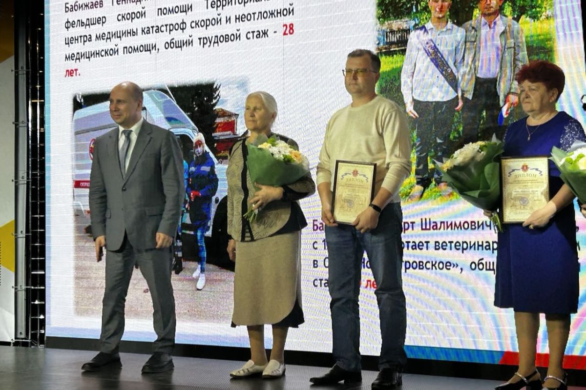 В Туле в числе трудовых династий региона чествовали семью Бабижаевых