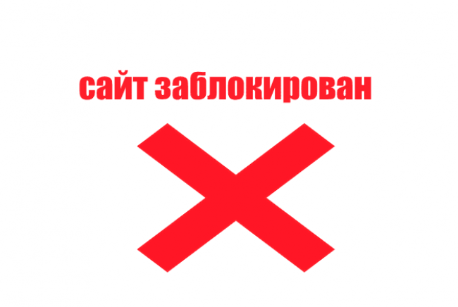 Прокуратура Каменского района выявила незаконные сайты
