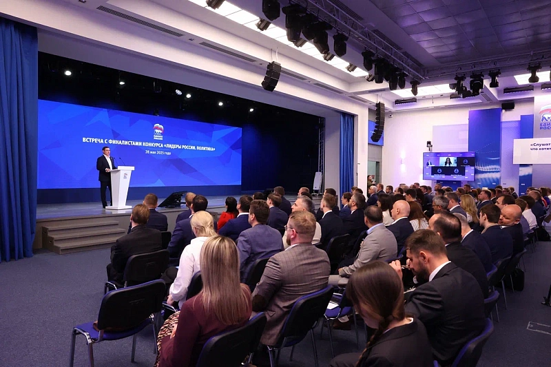 Андрей Дубровский стал финалистом конкурса «Лидеры России. Политика» Андрей Дубровский стал финалистом конкурса «Лидеры России. Политика»