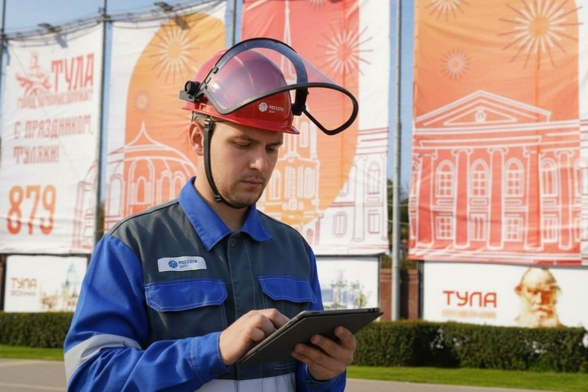 «Россети Центр» обеспечили надежное электроснабжение площадок празднования 879-й годовщины Тулы и Дн «Россети Центр» обеспечили надежное электроснабжение площадок празднования 879-й годовщины Тулы и Дн