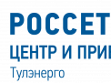 В «Тулэнерго» пройдет «День клиента»