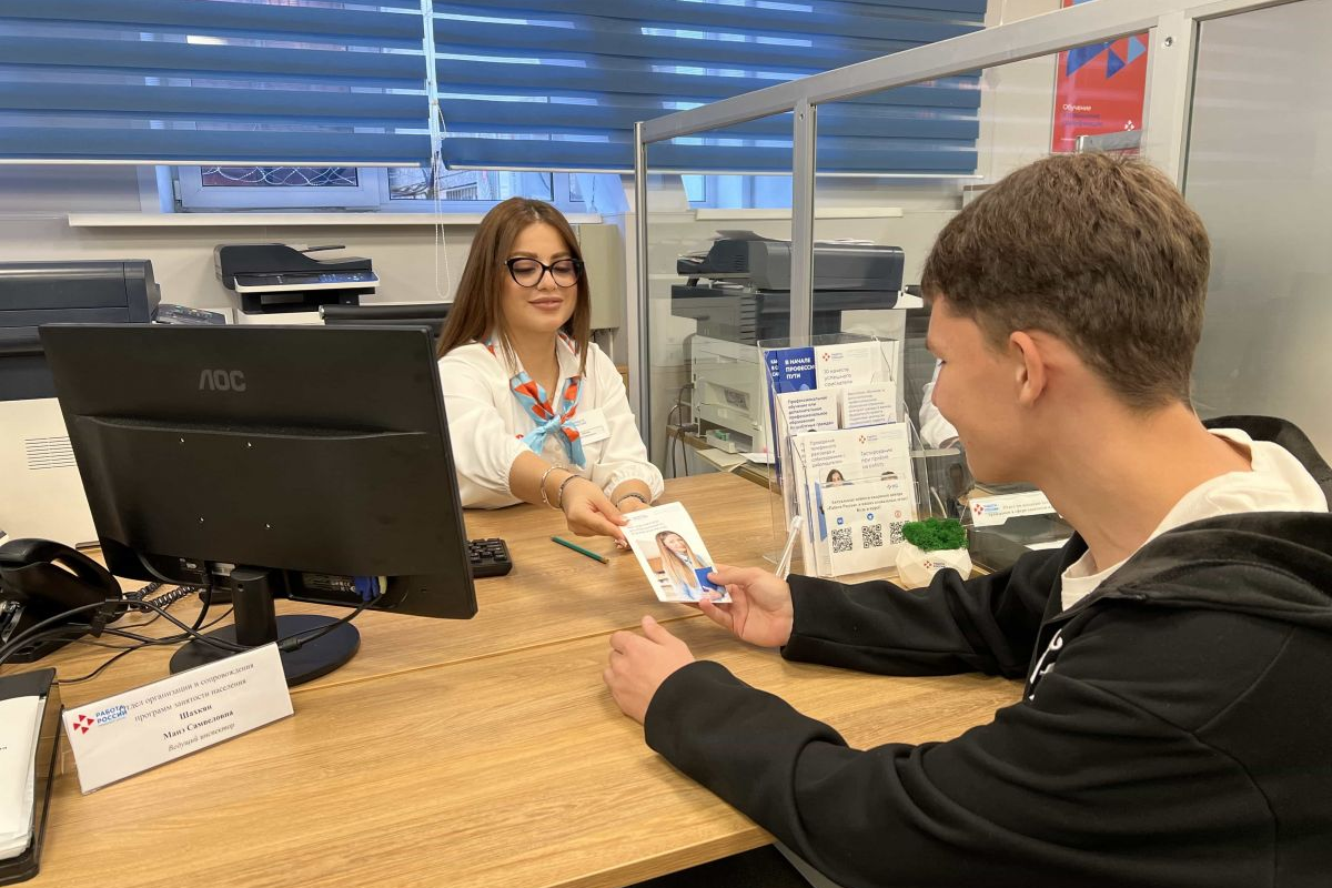 Кадровый центр «Работа России» Тульской области приглашает подростков на временное трудоустройство Кадровый центр «Работа России» Тульской области приглашает подростков на временное трудоустройство