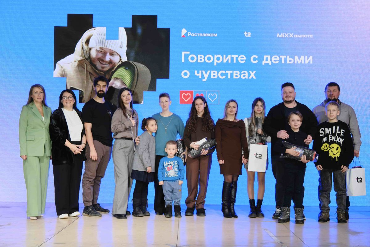 «Ростелеком» представил «Кинооткровения» об отношениях в семье «Ростелеком» представил «Кинооткровения» об отношениях в семье