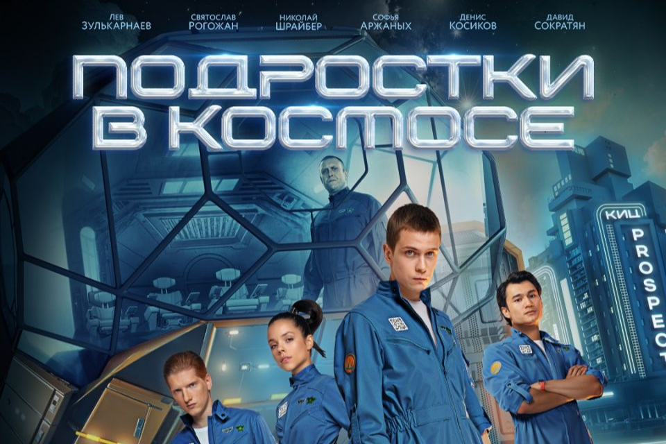 Осеннее кино после жаркого лета: Wink.ru представляет главные премьеры октября