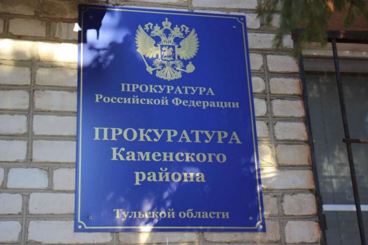 О запрете фиктивных браков каменцам рассказывает заместитель прокурора О запрете фиктивных браков каменцам рассказывает заместитель прокурора