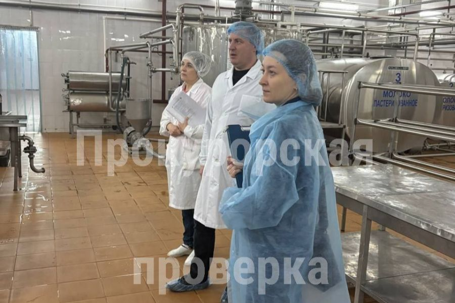 Кимовская межрайонная прокуратура проводит проверку  на Кимовском молочном заводе
