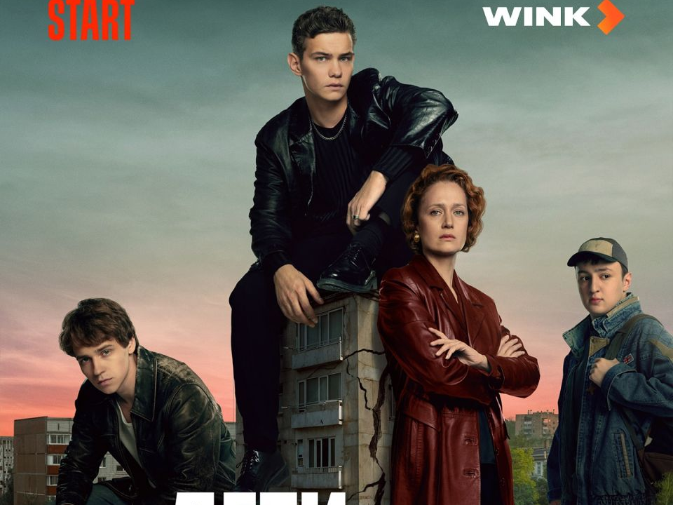 Ландыши расцвели в январе: онлайн-кинотеатр Wink.ru представляет новогодние итоги просмотров Ландыши расцвели в январе: онлайн-кинотеатр Wink.ru представляет новогодние итоги просмотров