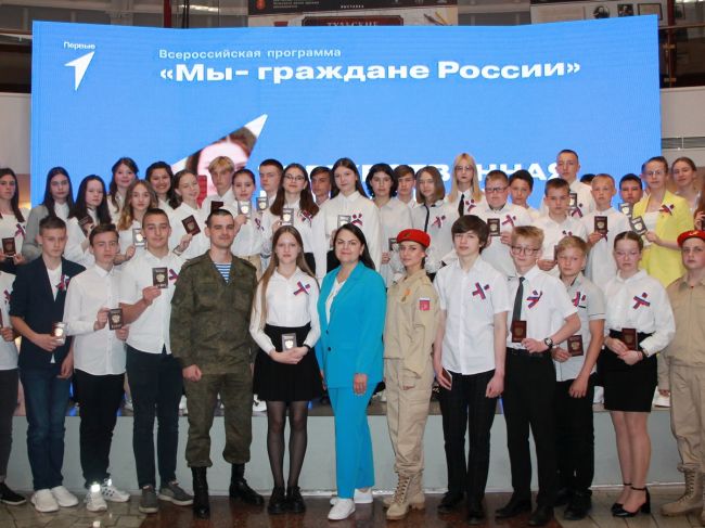 Елена Гребнева вручила паспорт гражданина РФ юным землякам