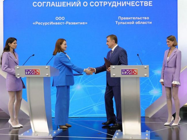 В Узловой появится завод по производству и переработке желтого гороха В Узловой появится завод по производству и переработке желтого гороха