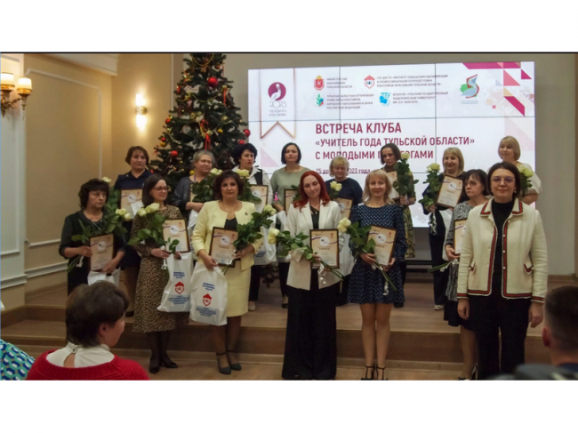 Узловский воспитатель стала лауреатом регионального конкурса «Друг и наставник»