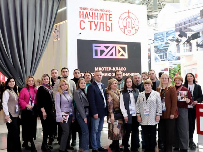 Делегация областной Думы посетила выставку-форум «Россия»