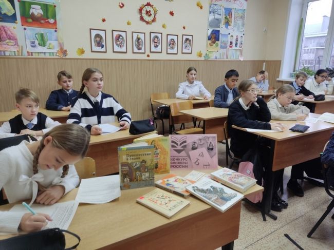 Символы России. Русский язык: история письменности