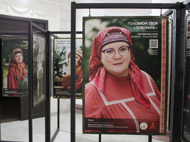 В Узловой открылась выставка фотопроектов «Тульский стиль» и «Портрет нации»