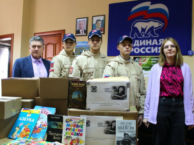 Узловчане присоединились к акции «Книги детям Донбасса»
