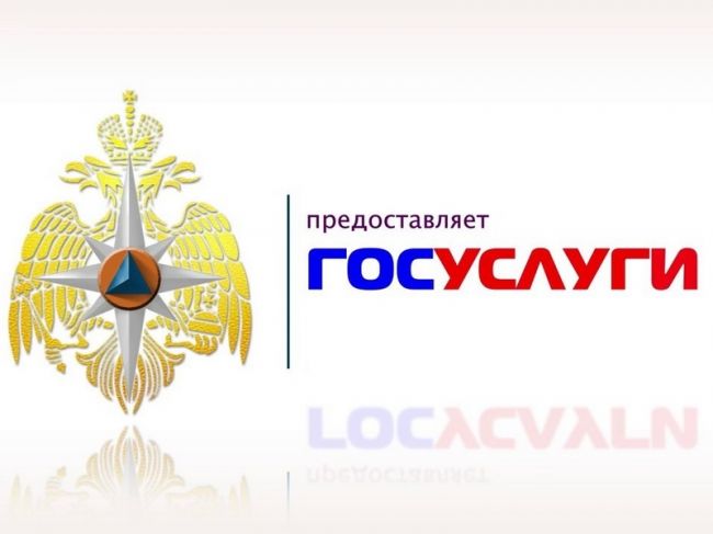 Главное управление МЧС России по Тульской области информирует