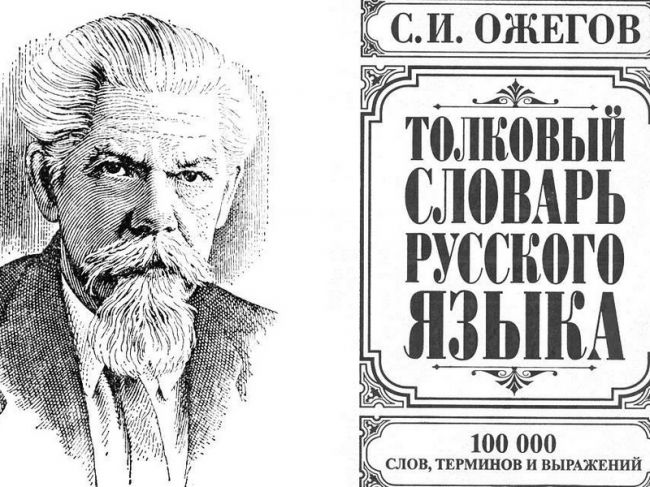 Любите русский язык, изучайте и уважайте его
