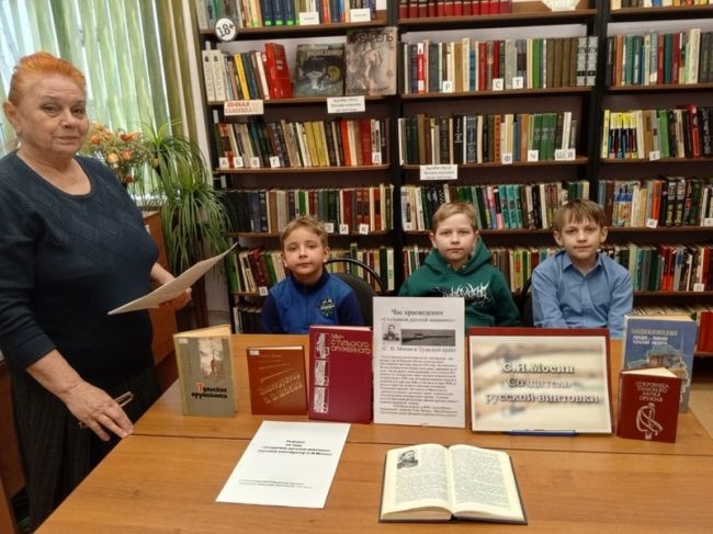 Для узловских ребят провели час краеведения, посвященный 175-летию Сергея Мосина, чьё имя неразрывно связано с Тулой