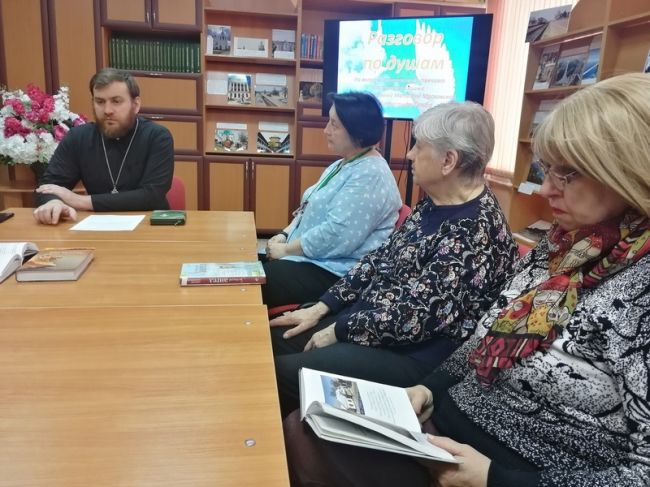 Для узловчан в центральной городской библиотеке продолжился цикл православных бесед «Разговор по душам»