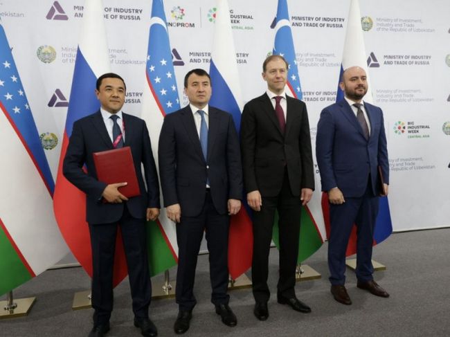 Соглашение о сотрудничестве с Наманганской областью Узбекистана подписала Тульская область