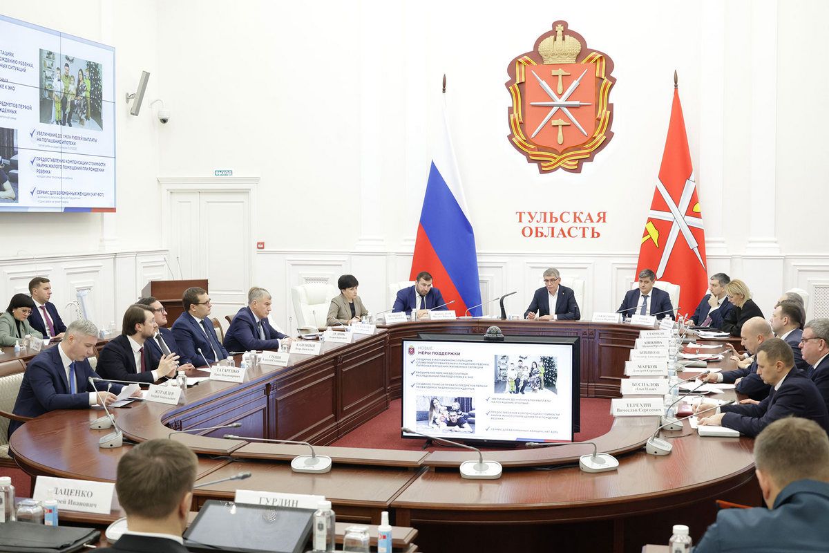 Новые меры поддержки рождаемости в регионе