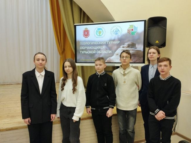 Узловские школьники стали победителя геологического турнира