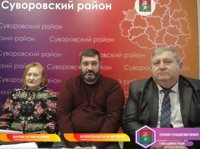 Геннадий Сорокин: Нам нужна победа, и она будет за нами!