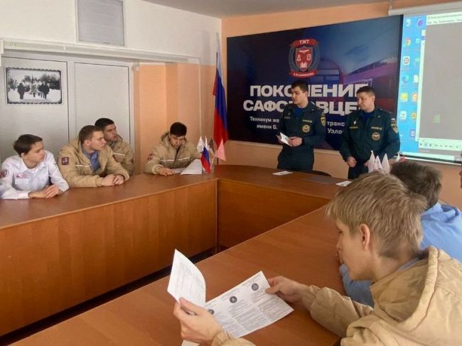Узловские студенты-железнодорожники узнали о поступлении в вузы МЧС России