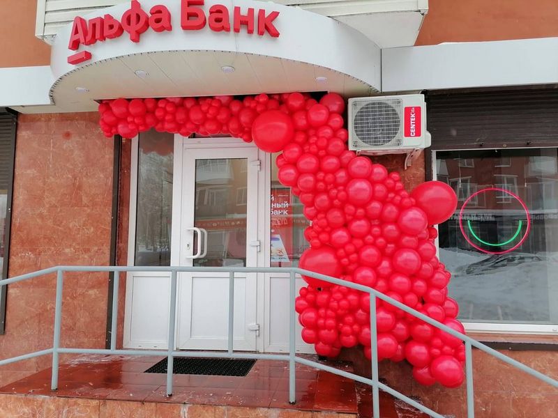 27 декабря 2023 Альфа-Банк открыл первый phygital-офис в Узловой