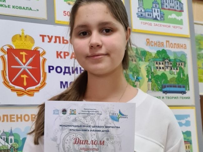 Красная книга глазами детей