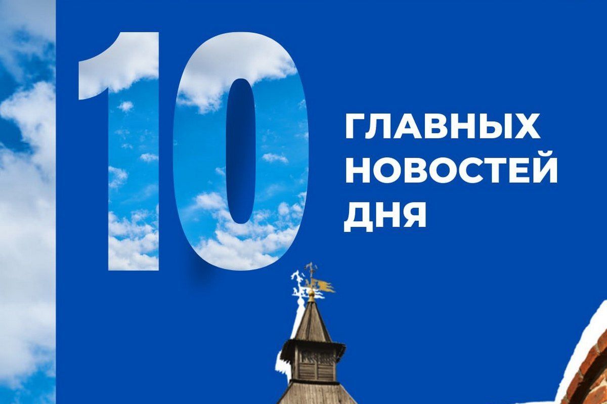 Субсидии, детский отдых и узловчане отметили День воссоединения Крыма с Россией: «Знамя» о главном