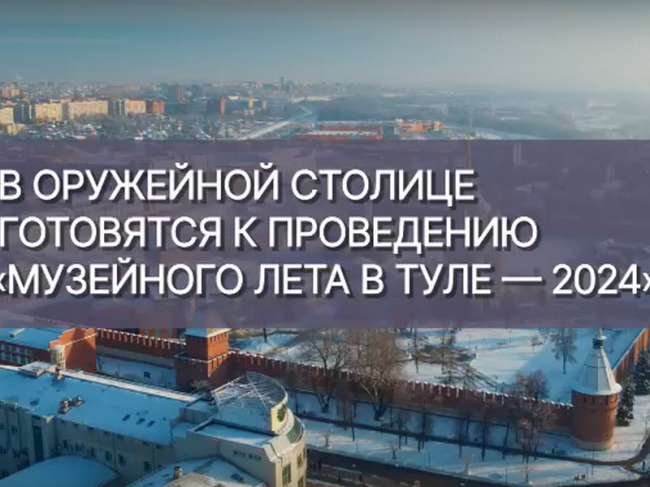 Лето в Тульской области: шесть идей для активных выходных | ИА “Тульская Пресса”