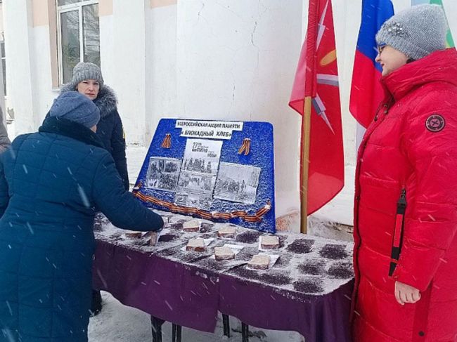 В Туле прошли мероприятия, посвященные 80-летию снятия блокады Ленинграда