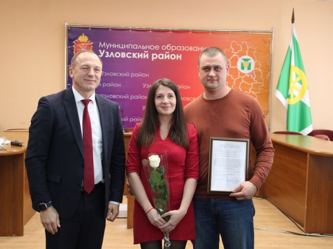 В Узловском районе выдали 16 жилищных сертификатов для молодых семей
