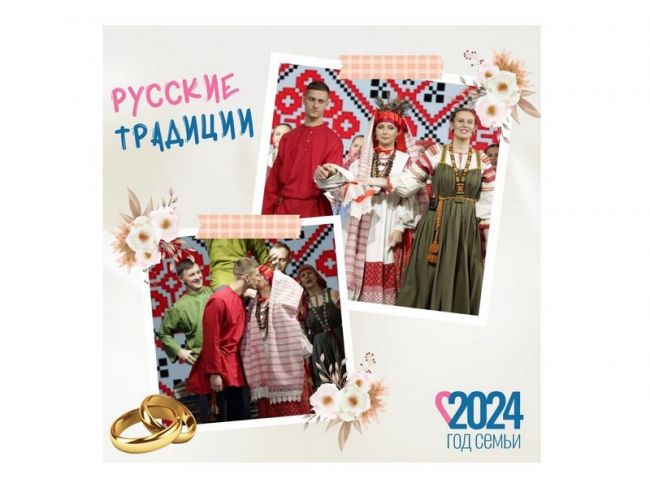 Тульские пары приглашают на главное свадебное событие России